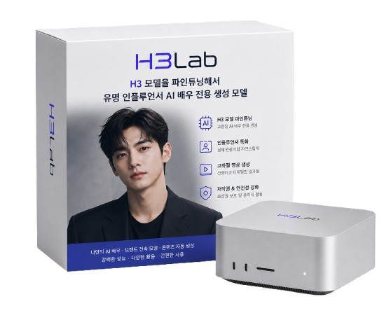 시네마틱 FX & 조명 팩 (남성 배우 전용) 패키지